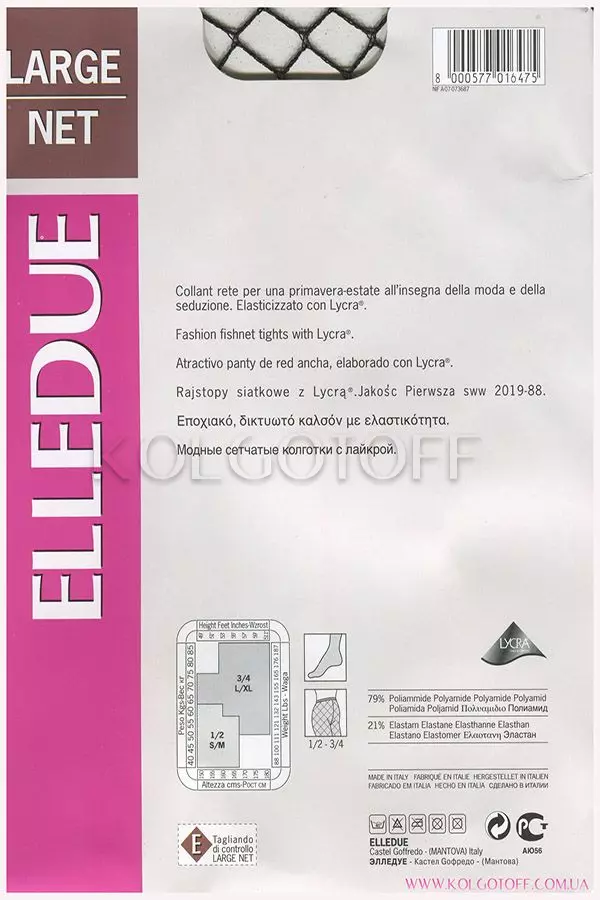 Колготки в крупную сетку оптом ELLEDUE Large Net