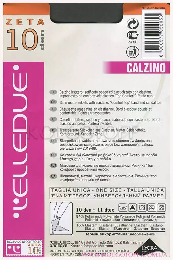 Ультратонкие женские носки оптом ELLEDUE Zeta 10 Den