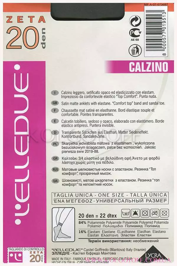 Носки женские оптом ELLEDUE Zeta 20 Den