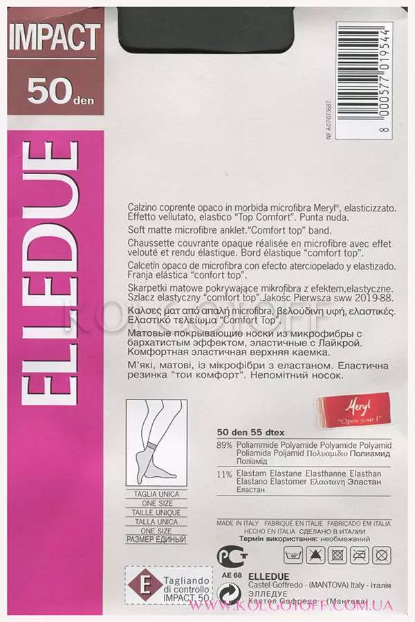 Носки женские из микрофибры оптом ELLEDUE Impact 50 Den