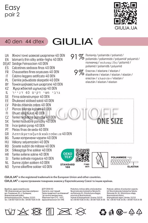 Носки женские оптом GIULIA Easy 40