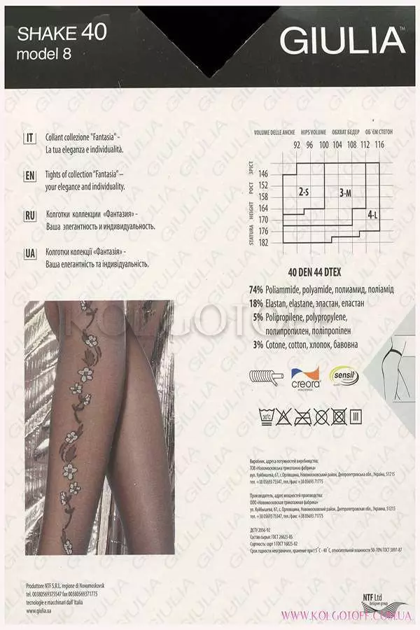 Колготки с узором оптом GIULIA Shake 40 model 8