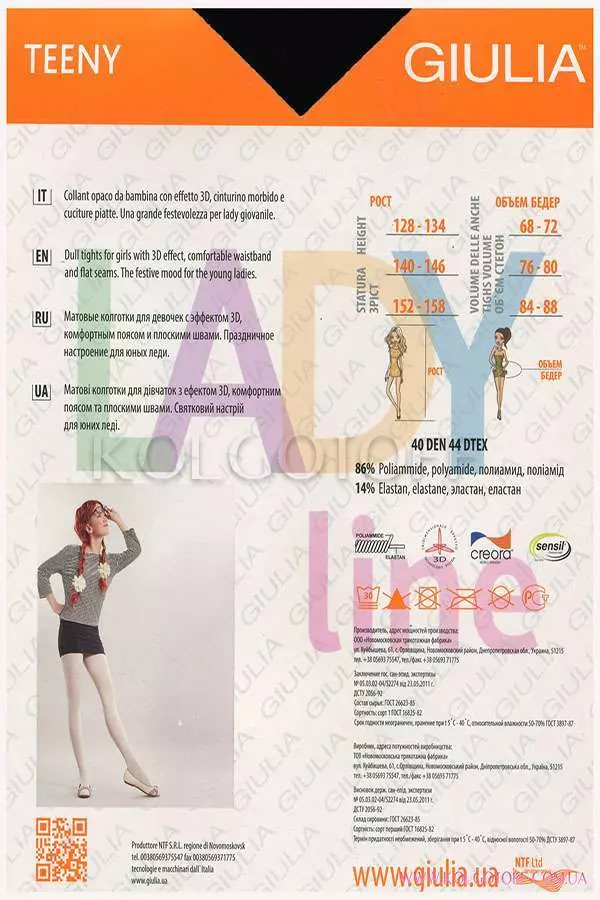 Колготки детские оптом GIULIA Teeny 40