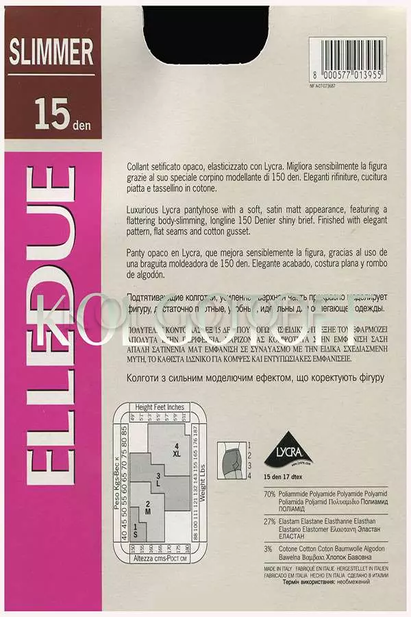 Корректирующие колготки с шортиками оптом ELLEDUE Slimmer 15