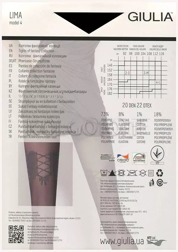 Колготки с узором оптом GIULIA Lima 20 model 4