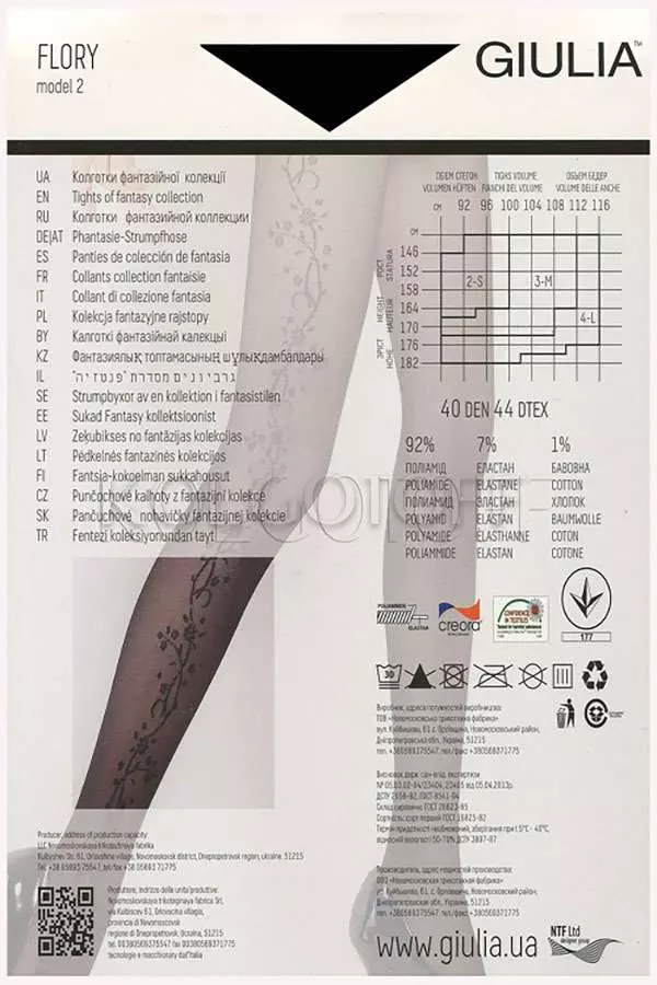 Колготки с узором оптом GIULIA Flory 40 model 2
