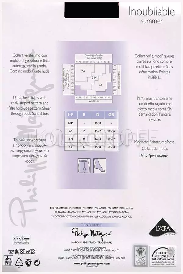 Колготки с узором оптом PHILIPPE MATIGNON Inoubliable summer