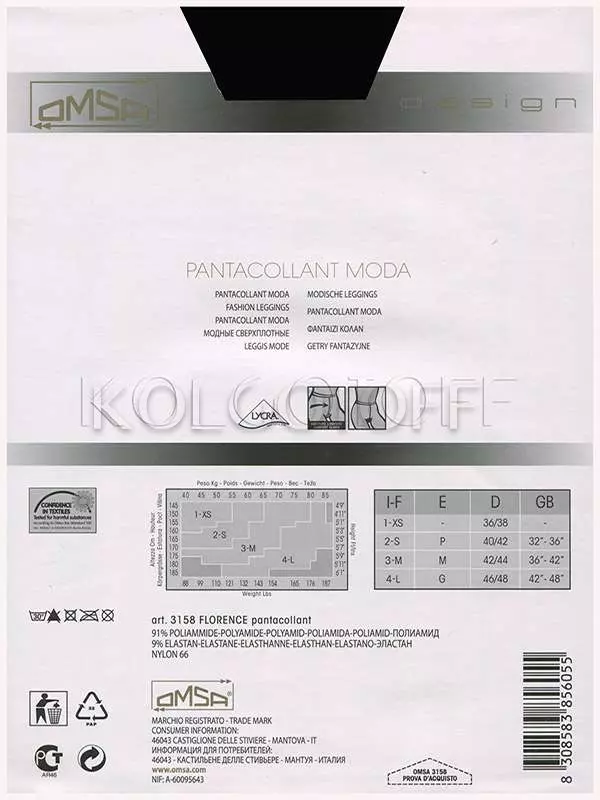 Сетчатые женские леггинсы оптом OMSA Florence
