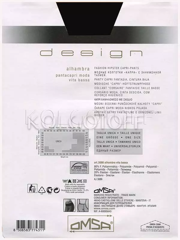 Капри сетчатые оптом OMSA Alhamdra pantacapri