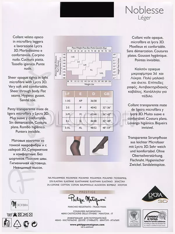 Колготки классические без шортиков оптом PHILIPPE MATIGNON Noblesse leger 15