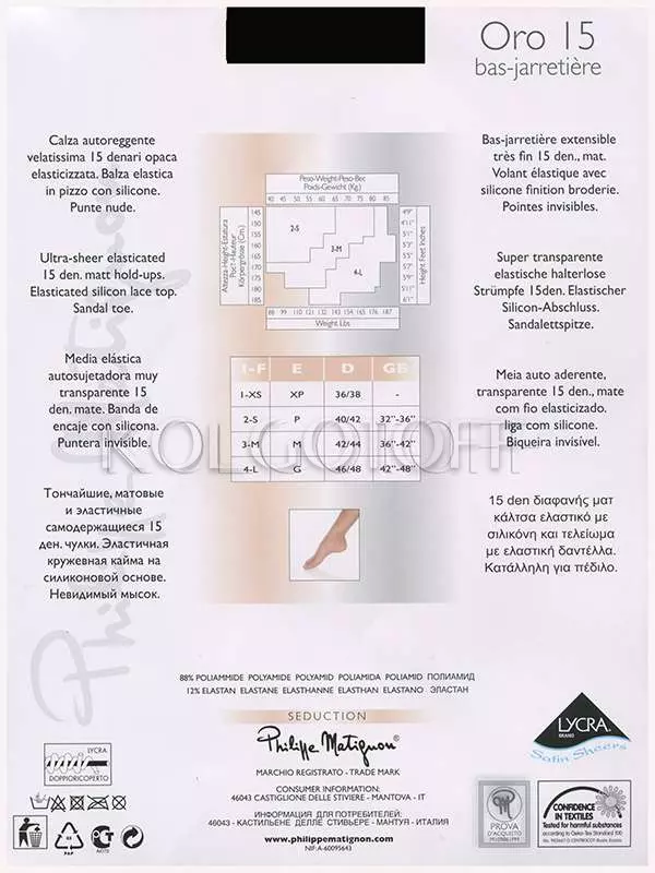 Чулки с кружевной каймой оптом PHILIPPE MATIGNON Oro 15 bas-jarretiere