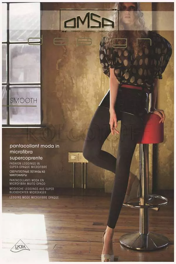 Леггинсы бесшовные оптом OMSA Leggings Smooth