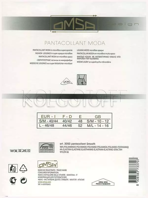 Леггинсы бесшовные оптом OMSA Leggings Smooth