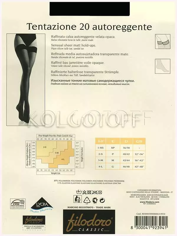 Чулки с гладкой коронкой оптом FILODORO Tentazione 20 autoreggente