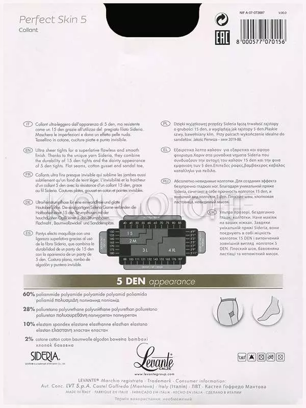 Колготки женские летние оптом LEVANTE Perfect Skin 5