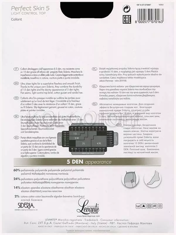 Колготки моделирующие оптом LEVANTE Perfect Skin light control top 5
