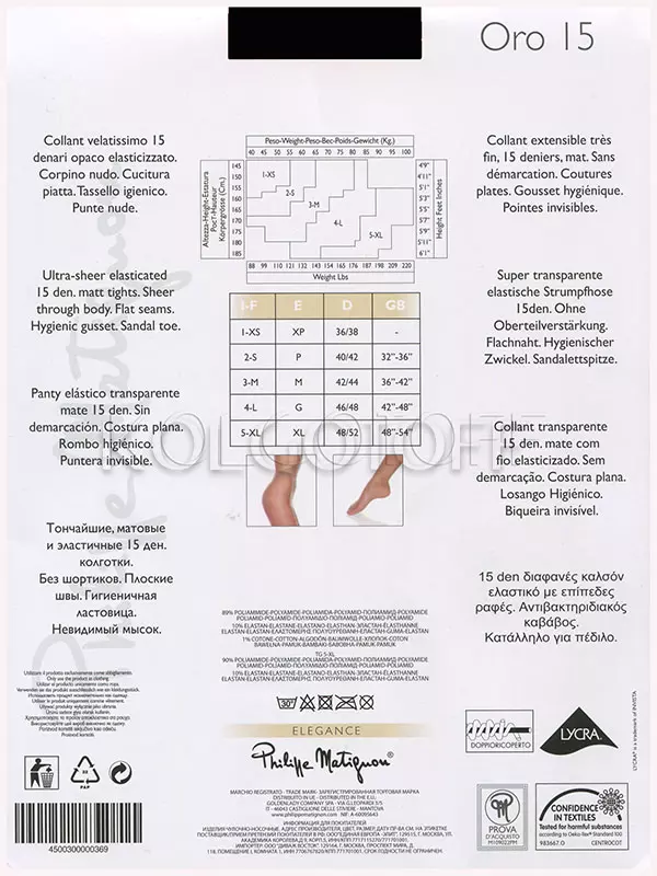 Ультратонкие колготки без шортиков оптом PHILIPPE MATIGNON Oro 15