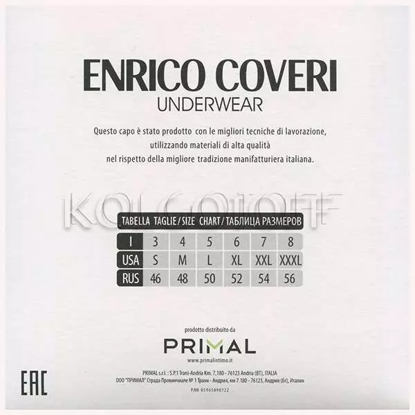 Трусы-слип оптом PRIMAL SLIP UOMO ART ES1000