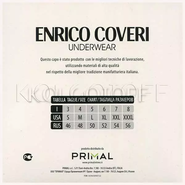 Трусы-шорты оптом PRIMAL BOXER UOMO ART EB1001