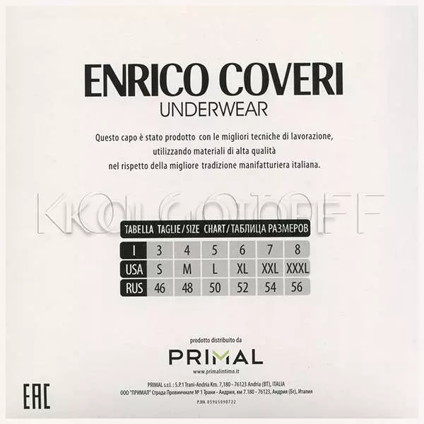 Трусы-шорты оптом PRIMAL BOXER UOMO ART EB1591