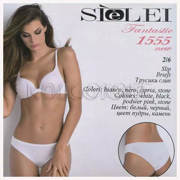 Трусики-слип оптом SIELEI 1555 NEW