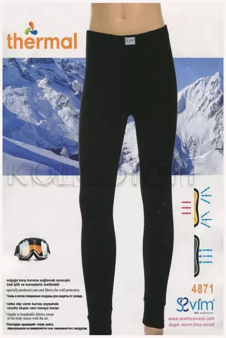 SEVIM Kids Thermal 4871