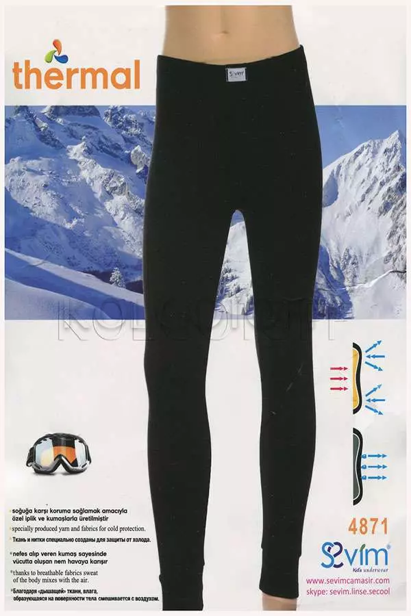 SEVIM Kids Thermal 4871
