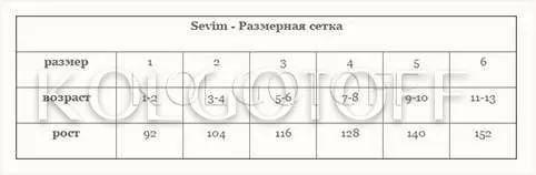 SEVIM Kids Thermal 4871