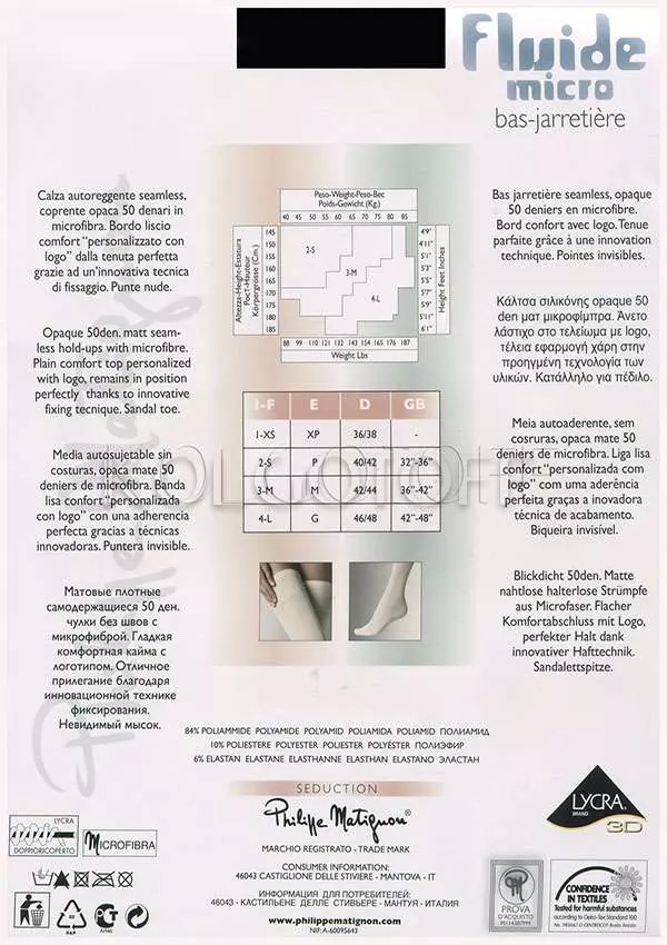 Чулки с гладкой бесшовной резинкой оптом PHILIPPE MATIGNON Fluide micro 50 bas-jarretiere