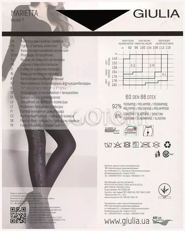 Колготки с узором оптом GIULIA Marietta 60 model 7