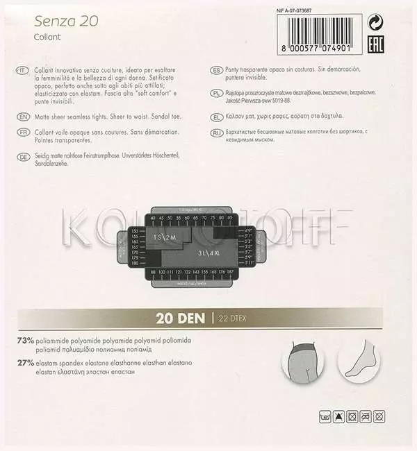 Колготки бесшовные оптом LEVANTE  Senza 20