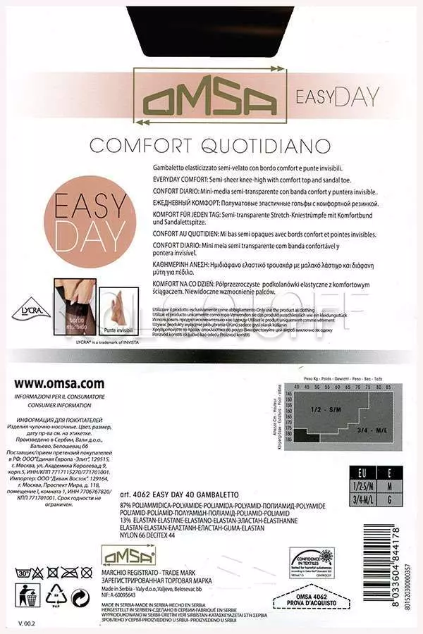 Гольфы женские оптом OMSA Easy Day 40 gambaletto