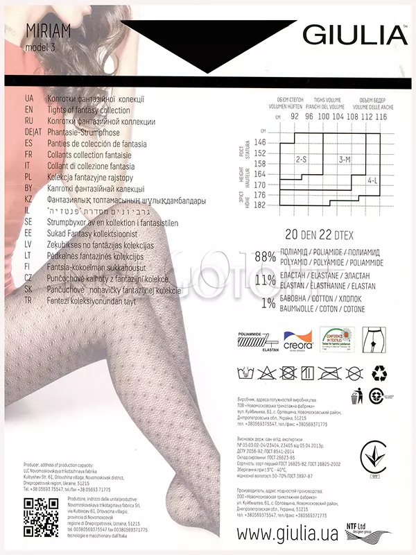 Колготки с узором оптом GIULIA Miriam 20 model 3