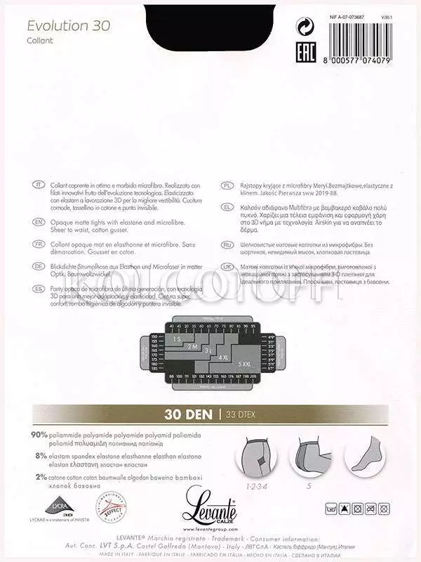 Колготки женские без шортиков оптом LEVANTE Evolution 30