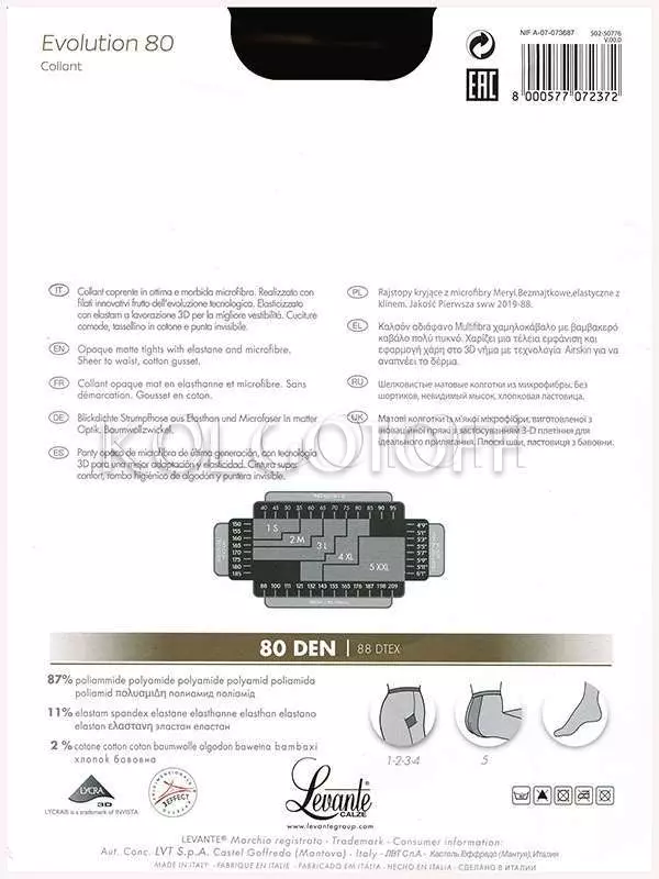 Колготки женские без шортиков оптом LEVANTE Evolution 80