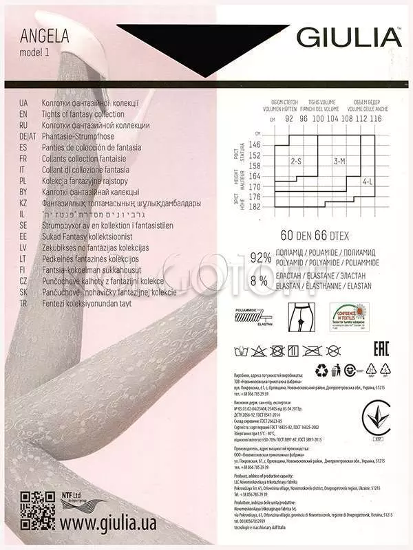 Колготки с узором оптом GIULIA Angela 60 model 1