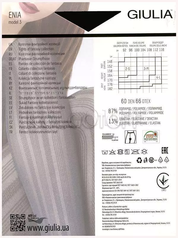 Колготки с узором оптом GIULIA Enia 60 model 3