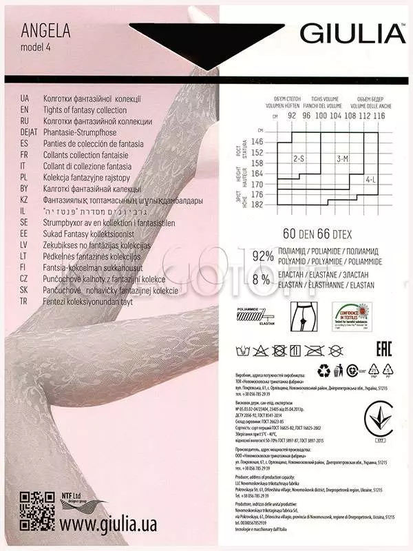 Колготки с узором оптом GIULIA Angela 60 model 4