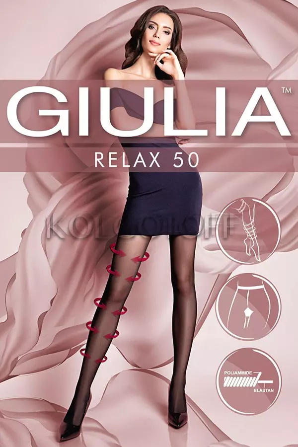 Колготки женские поддерживающие оптом GIULIA Relax 50