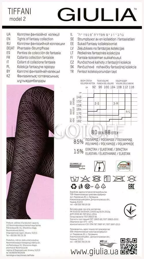 Колготки с узором оптом GIULIA Tiffani 80 model 2