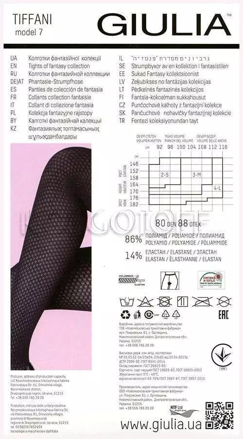 Колготки с узором оптом GIULIA Tiffani 80 model 7