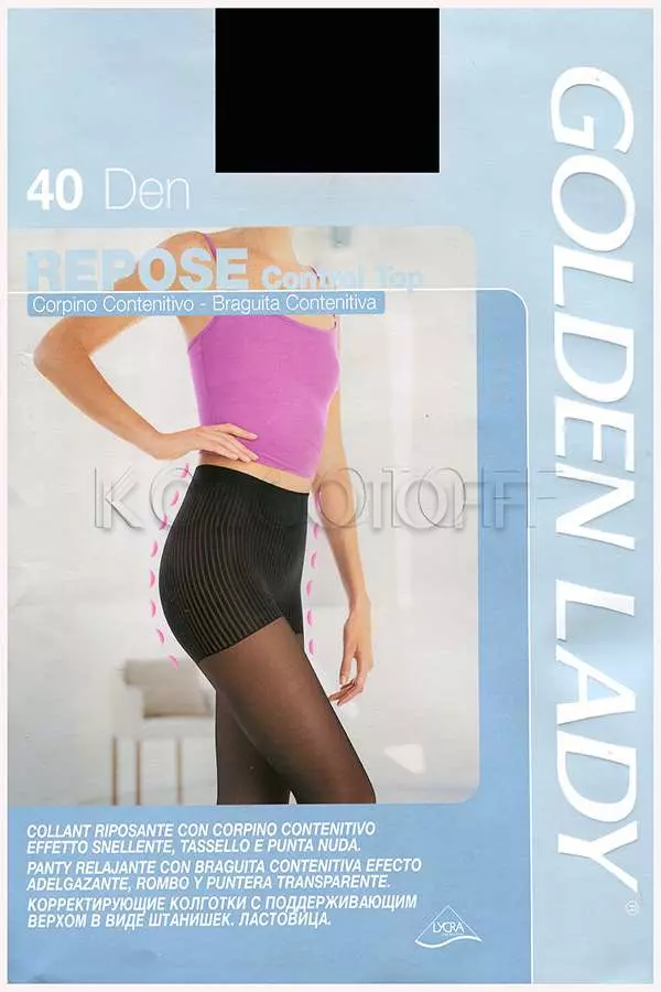 Колготки с моделирующими шортиками оптом GOLDEN LADY Repose 40 Control Top