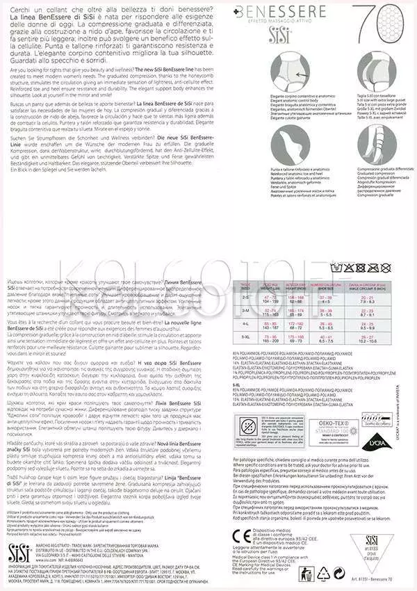 Колготки лечебные оптом SISI BenEssere 70