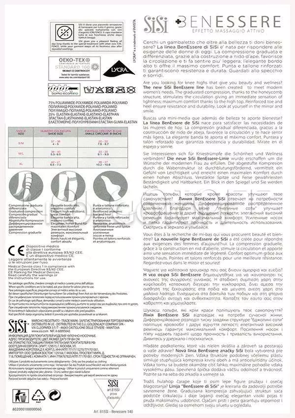 Гольфы лечебные оптом SISI BenEssere 140 gambaletto