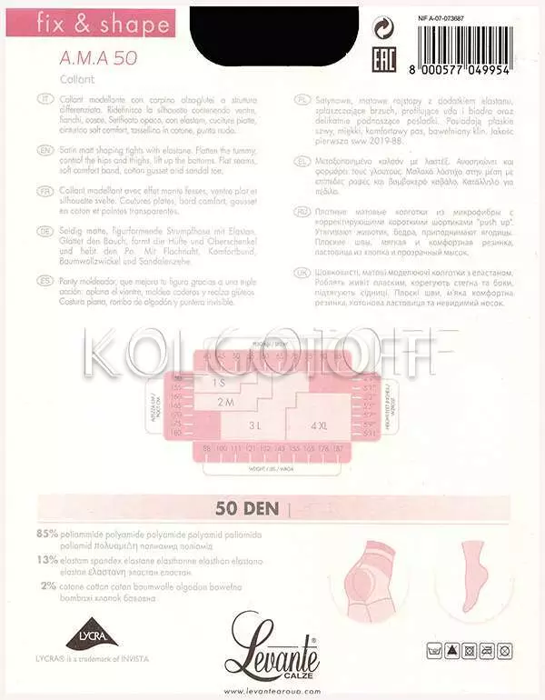 Колготки женские утягивающие оптом LEVANTE A.M.A. 50