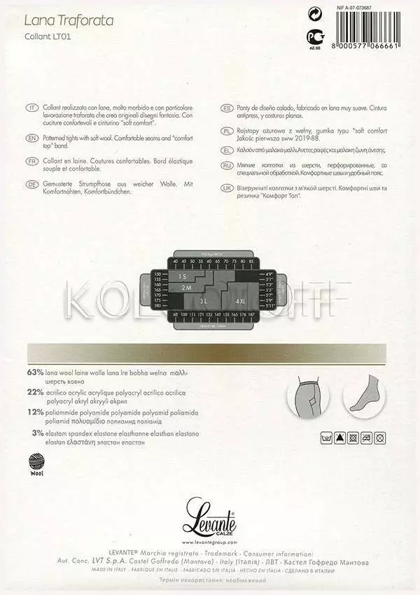 Колготки с шерстью оптом LEVANTE Lana Traforata  Collant LT01