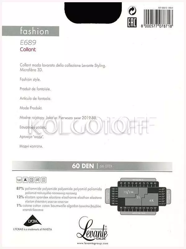 Колготки с узором оптом LEVANTE E689 Collant 3D microfibra