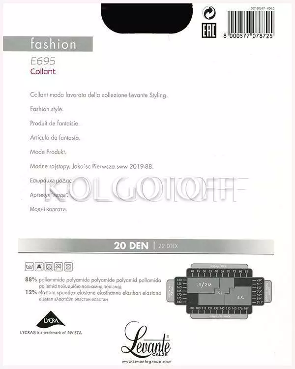 Колготки с узором оптом LEVANTE E695 Collant