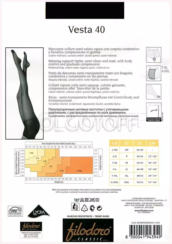 Колготки женские большого размера оптом FILODORO Vesta 40 XL
