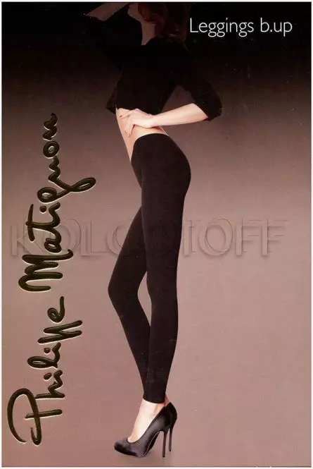 Леггинсы женские моделирующие оптом PHILIPPE MATIGNON Leggings b.up